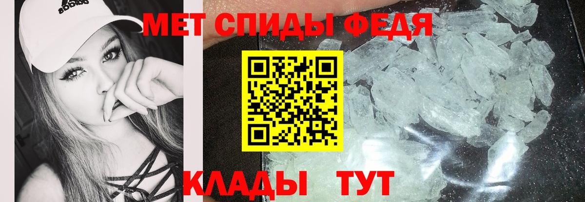 Амфетамин Premium  Вход с VPN  АМФЕТАМИН  Тула 