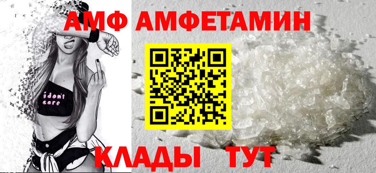 АМФ Premium Тула