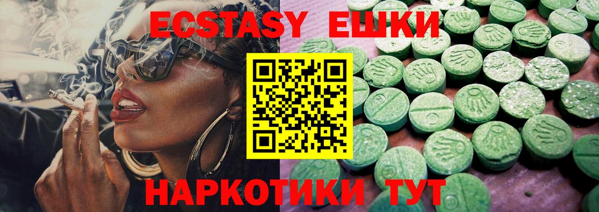Ecstasy Punisher  Ecstasy Cube  Тула  Вход с VPN 