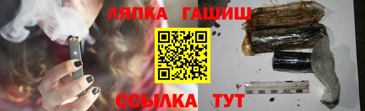 ГАШ Cannabis  Гашиш  Вход с VPN  Тула  Гашиш индика сатива 