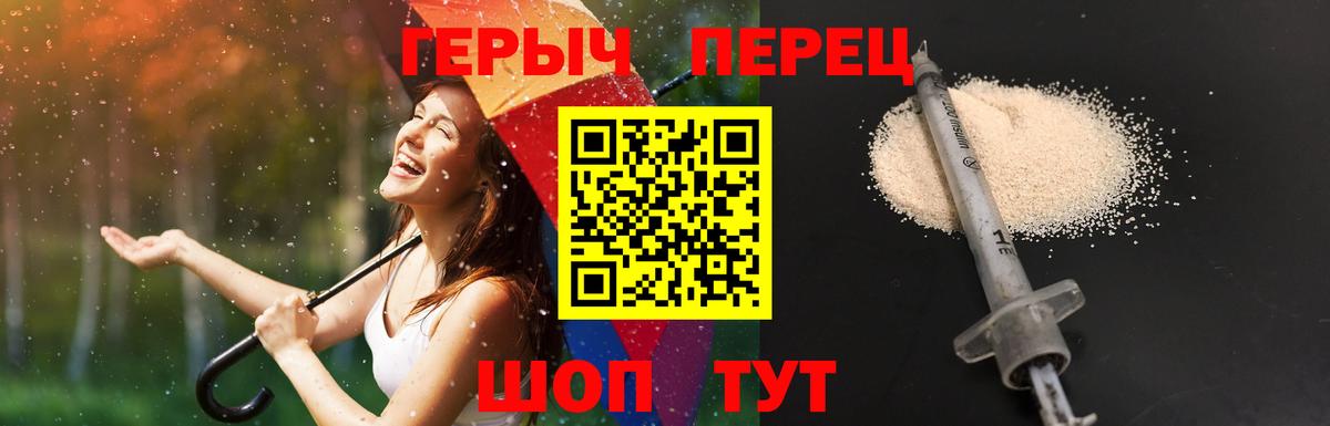 ГЕРОИН афганец  Вход с VPN  Тула 