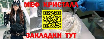 гашиш Краснознаменск