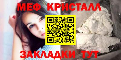 метадон Краснокаменск