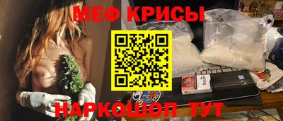 гашиш Краснознаменск