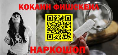 гашиш Краснознаменск