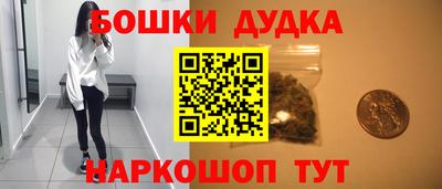 гашиш Краснознаменск