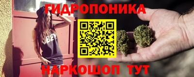 гашиш Краснознаменск