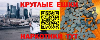 гашиш Краснознаменск