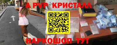 метадон Краснокаменск