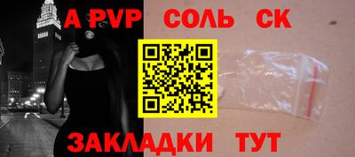 гашиш Краснознаменск