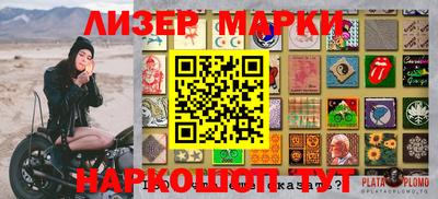 метадон Краснокаменск