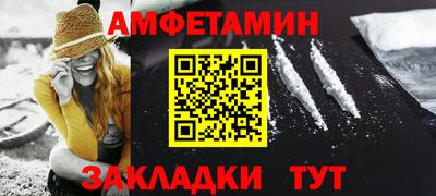 метадон Краснокаменск