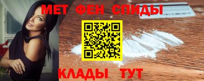 метадон Краснокаменск