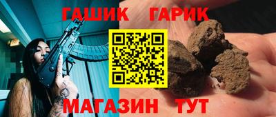 гашиш Краснознаменск