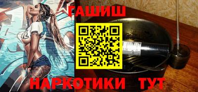 гашиш Краснознаменск