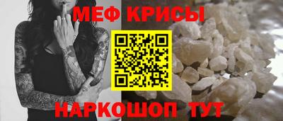 метадон Краснокаменск
