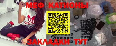 метадон Краснокаменск