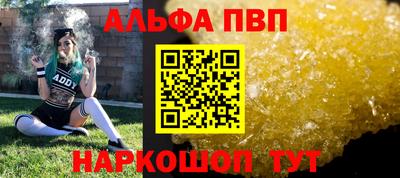 гашиш Краснознаменск