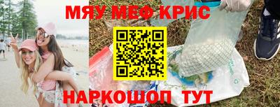 гашиш Краснознаменск