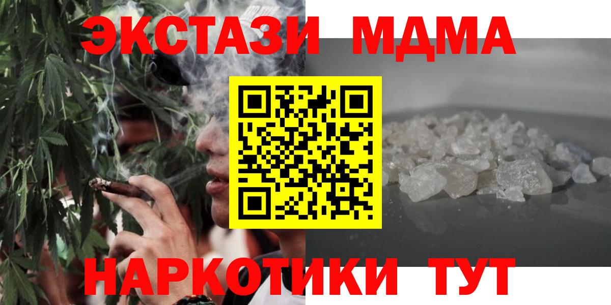 МДМА молли Тула