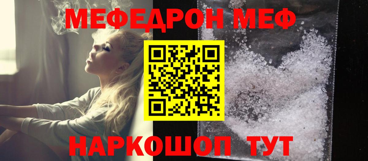Тула  Мефедрон  Вход с VPN  МЯУ-МЯУ 4 MMC  МЯУ-МЯУ VHQ 