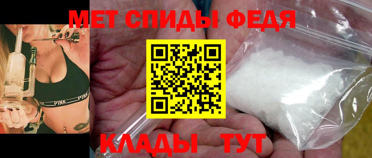 Тула  МЕТАМФЕТАМИН мет  Вход с VPN  Первитин  МЕТАМФЕТАМИН мет 