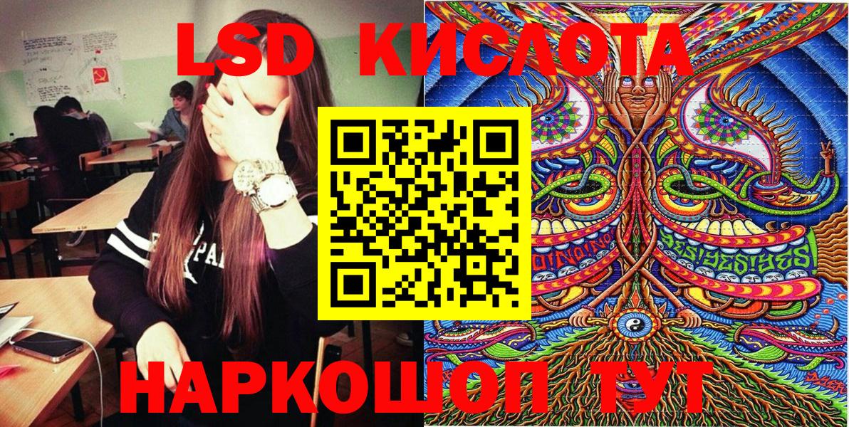 Тула  Марки 25I-NBOMe 1,8мг  Марки 25I-NBOMe  Вход с VPN 