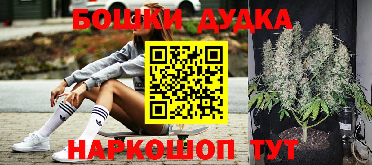 Бошки Шишки SATIVA & INDICA  Каннабис LSD WEED  Тула  Вход с VPN  Каннабис план 